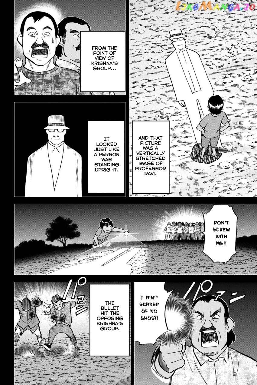 Q.e.d. Iff – Shoumei Shuuryou chapter 13 - page 81