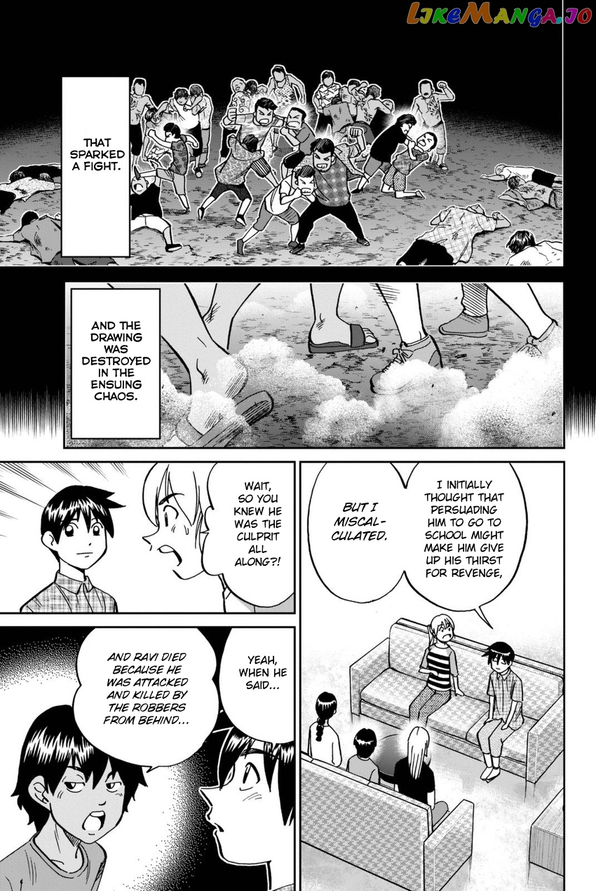 Q.e.d. Iff – Shoumei Shuuryou chapter 13 - page 82