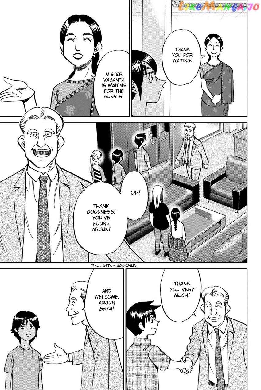 Q.e.d. Iff – Shoumei Shuuryou chapter 13 - page 84