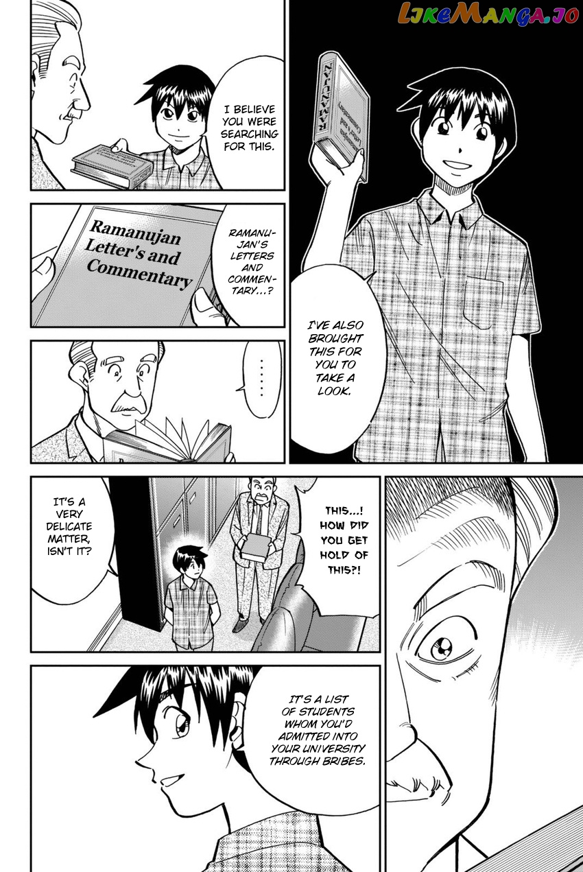 Q.e.d. Iff – Shoumei Shuuryou chapter 13 - page 85
