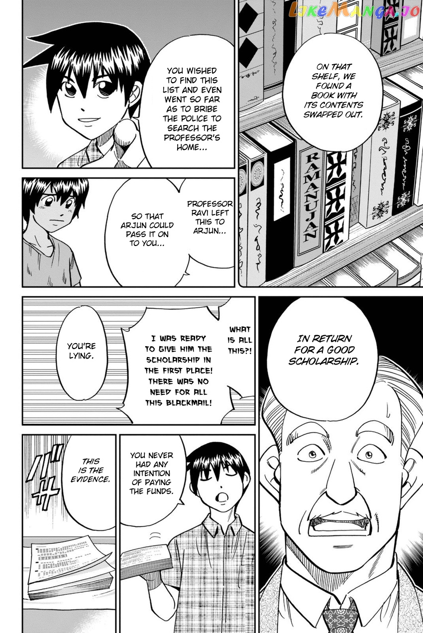 Q.e.d. Iff – Shoumei Shuuryou chapter 13 - page 87