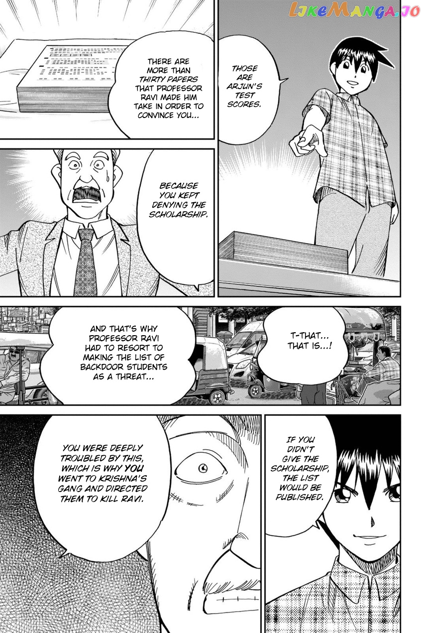 Q.e.d. Iff – Shoumei Shuuryou chapter 13 - page 88