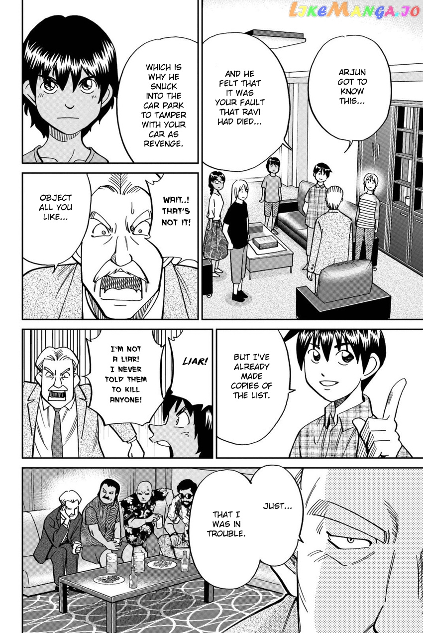 Q.e.d. Iff – Shoumei Shuuryou chapter 13 - page 89