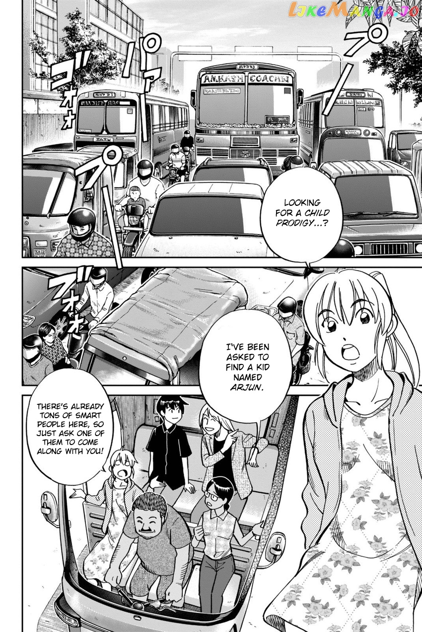 Q.e.d. Iff – Shoumei Shuuryou chapter 13 - page 9