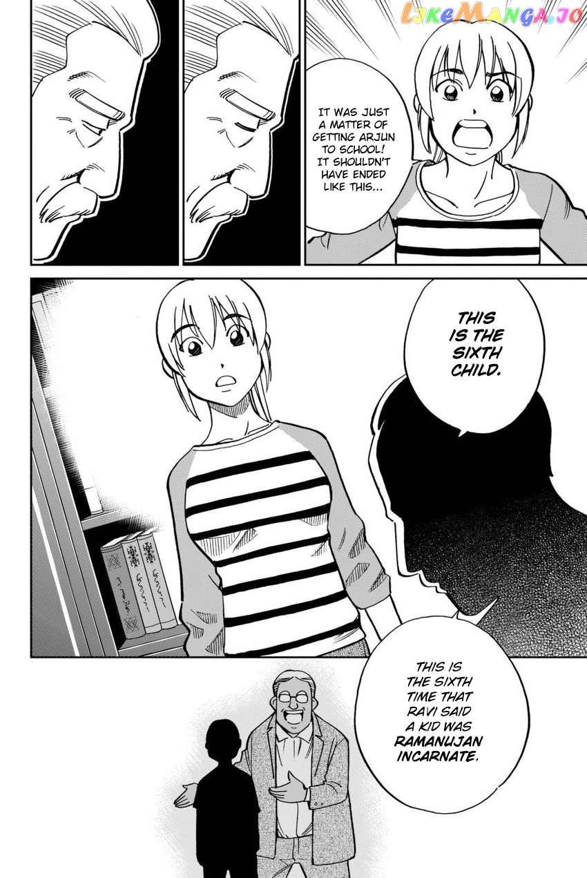 Q.e.d. Iff – Shoumei Shuuryou chapter 13 - page 91