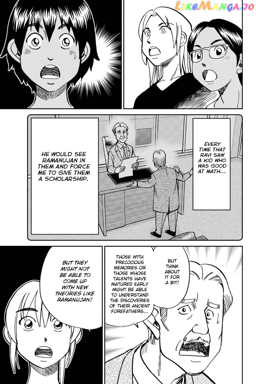Q.e.d. Iff – Shoumei Shuuryou chapter 13 - page 92