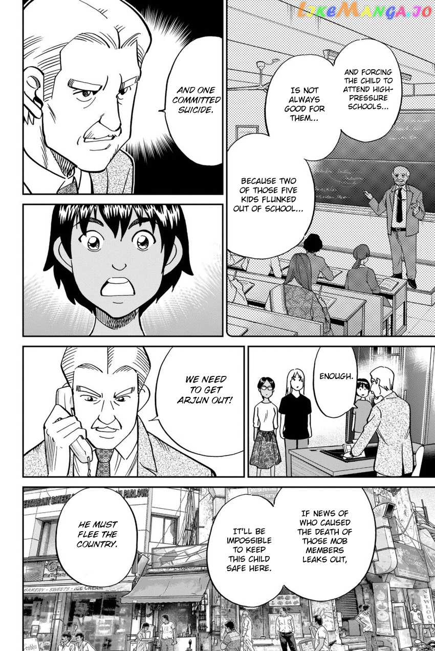 Q.e.d. Iff – Shoumei Shuuryou chapter 13 - page 93