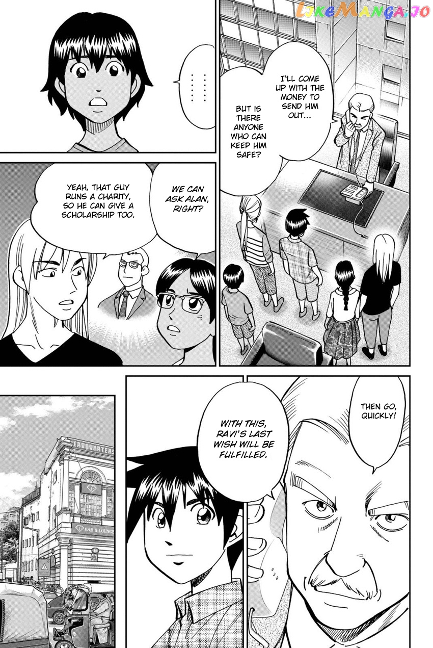 Q.e.d. Iff – Shoumei Shuuryou chapter 13 - page 94