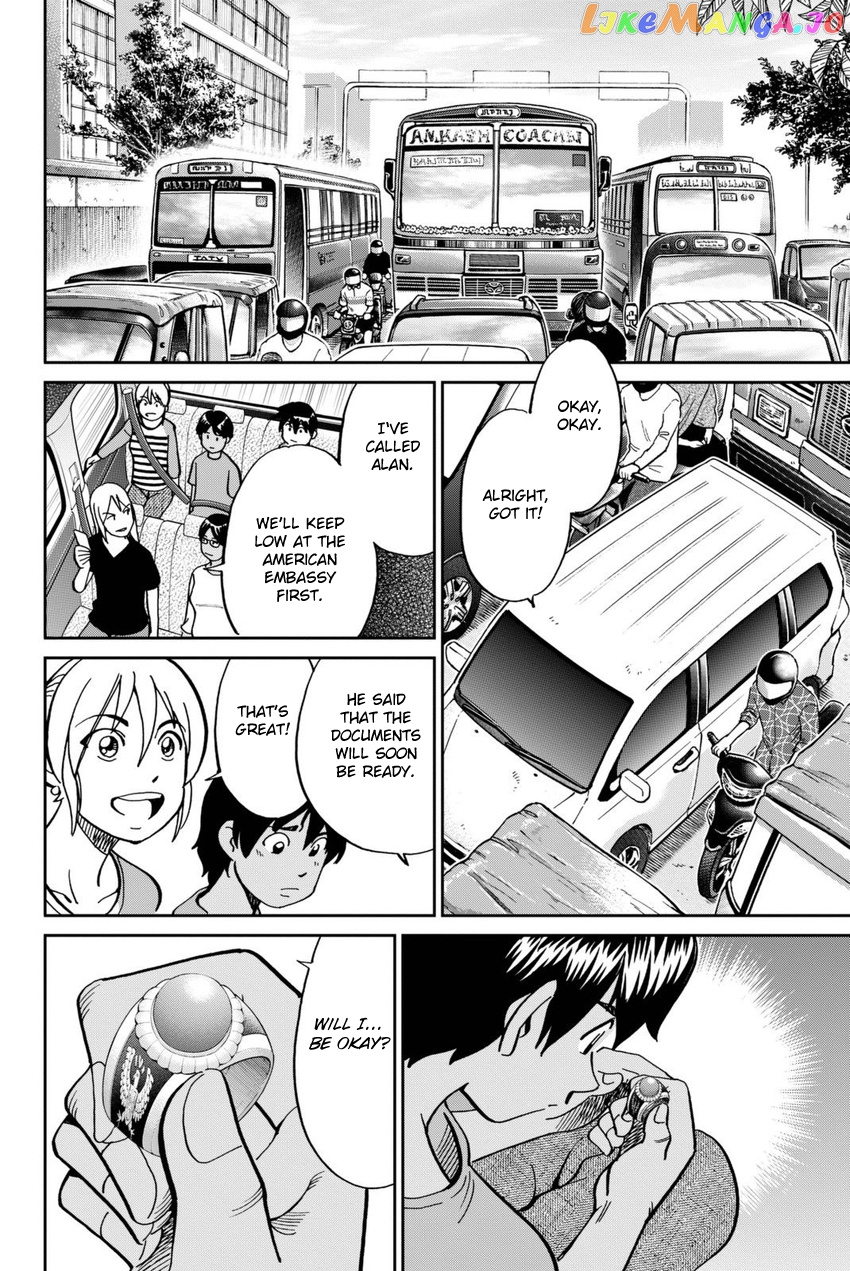 Q.e.d. Iff – Shoumei Shuuryou chapter 13 - page 95