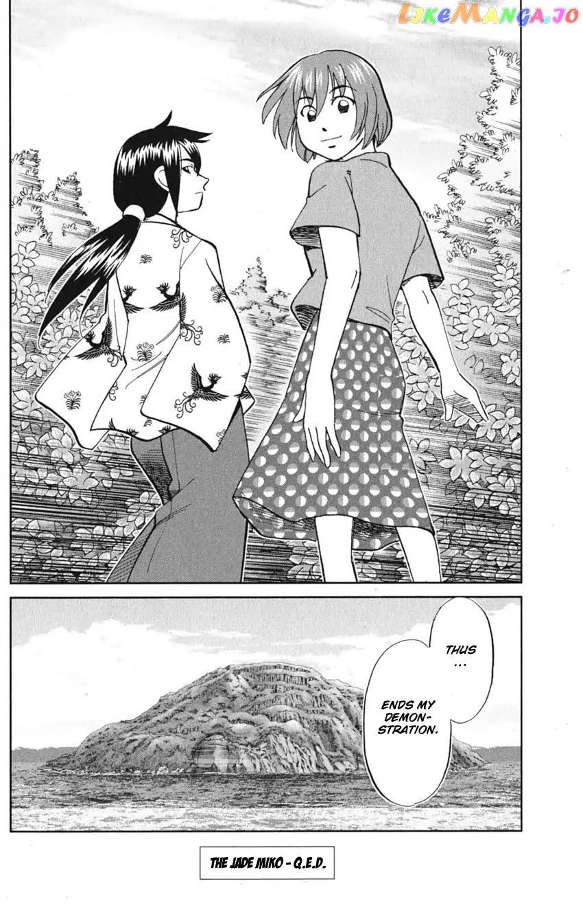 Q.e.d. Iff – Shoumei Shuuryou chapter 7 - page 100