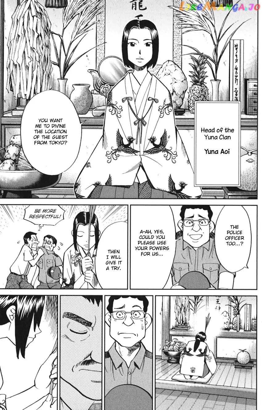 Q.e.d. Iff – Shoumei Shuuryou chapter 7 - page 11