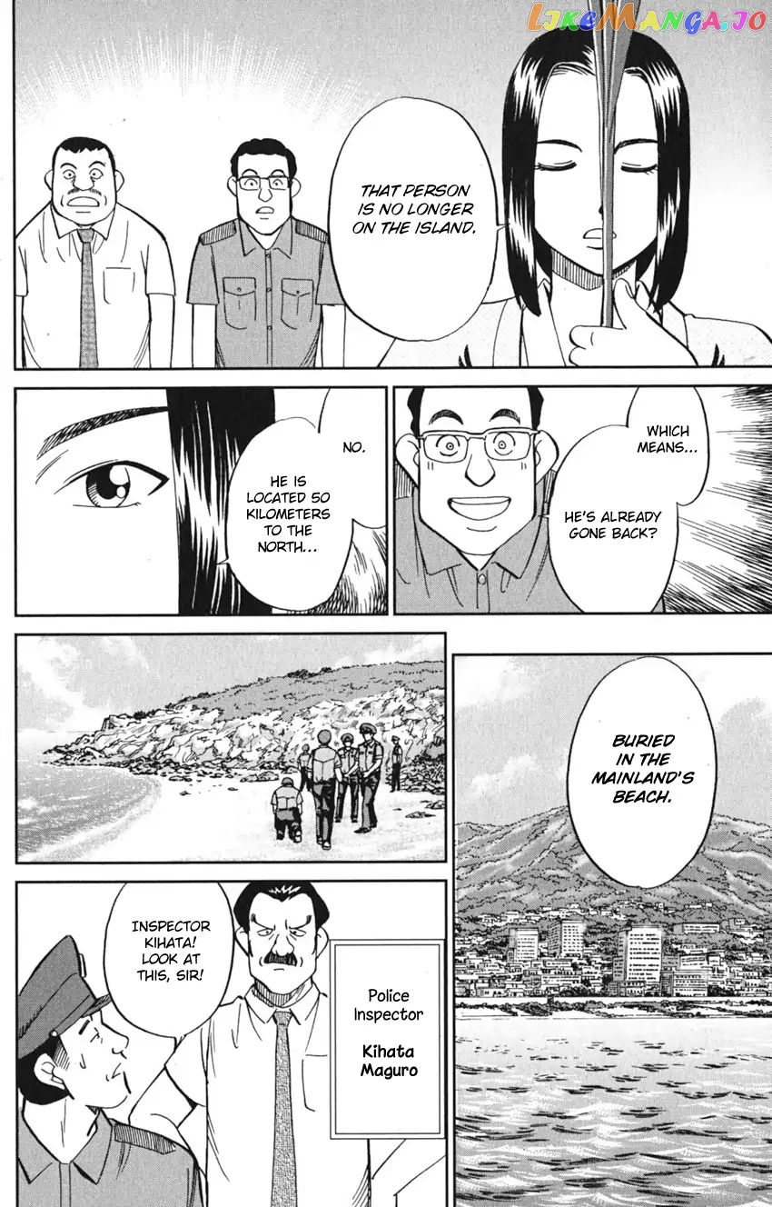 Q.e.d. Iff – Shoumei Shuuryou chapter 7 - page 12
