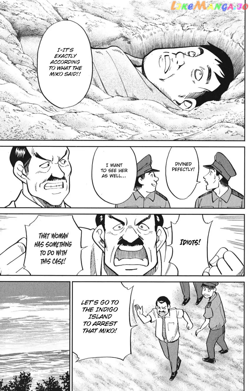 Q.e.d. Iff – Shoumei Shuuryou chapter 7 - page 13