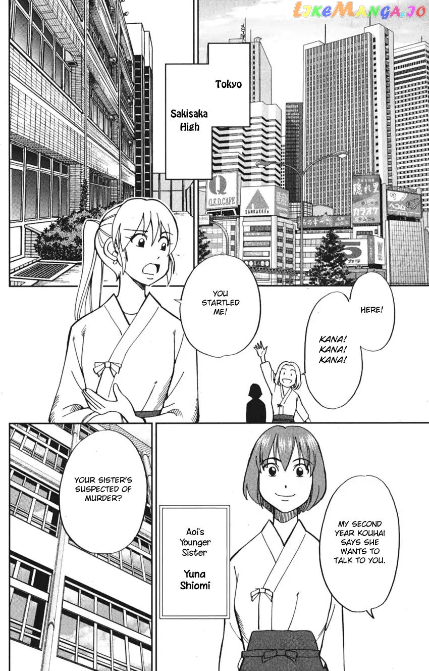 Q.e.d. Iff – Shoumei Shuuryou chapter 7 - page 14