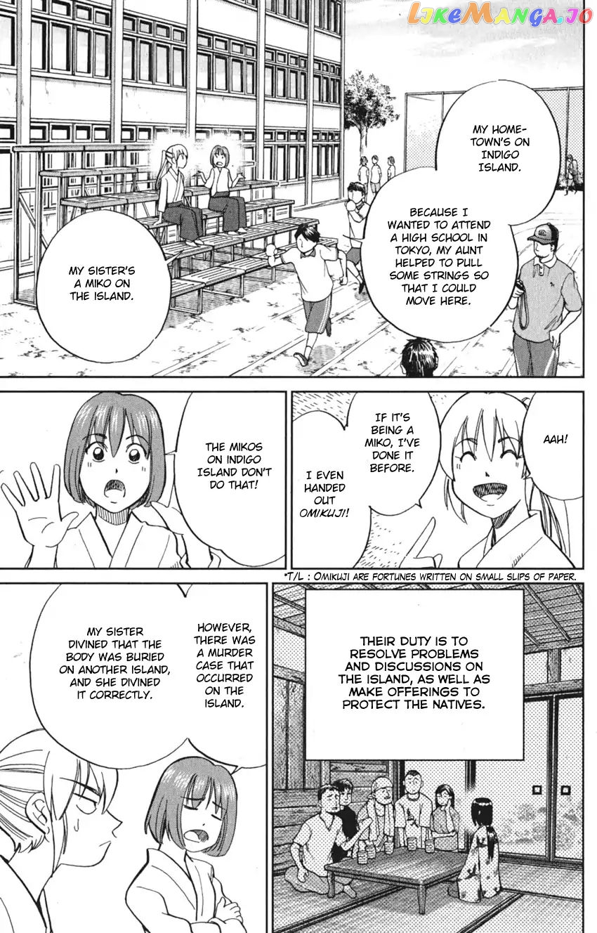 Q.e.d. Iff – Shoumei Shuuryou chapter 7 - page 15
