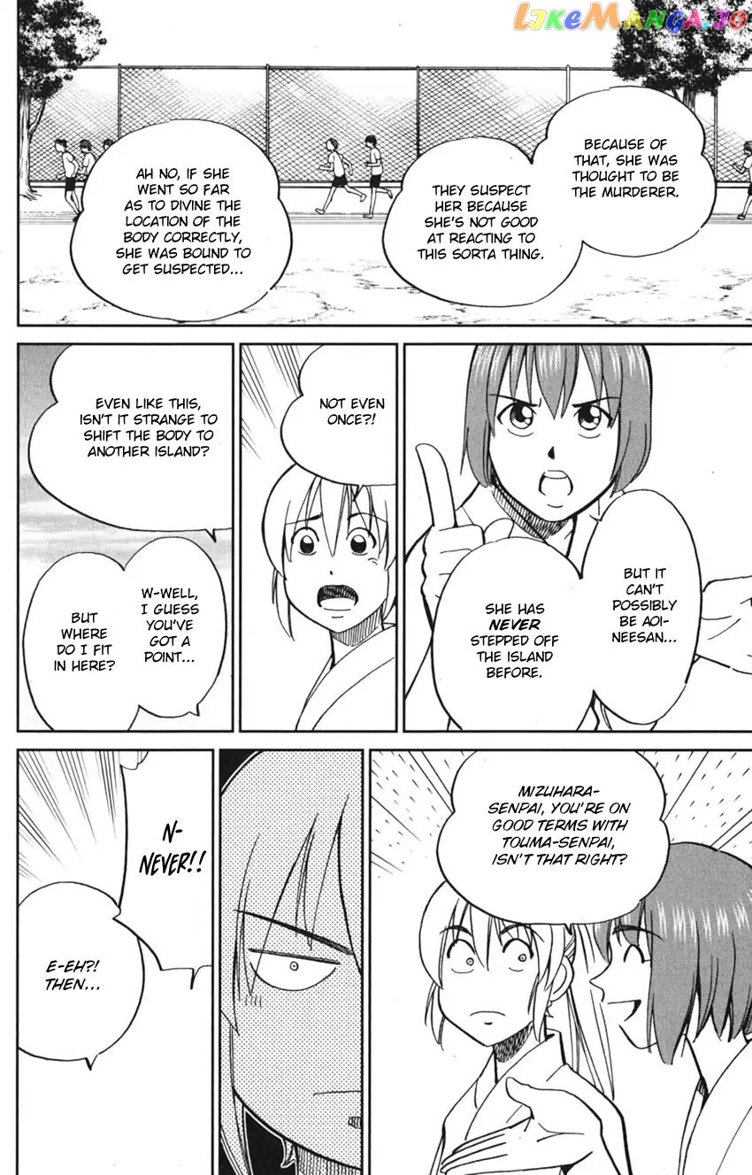 Q.e.d. Iff – Shoumei Shuuryou chapter 7 - page 16