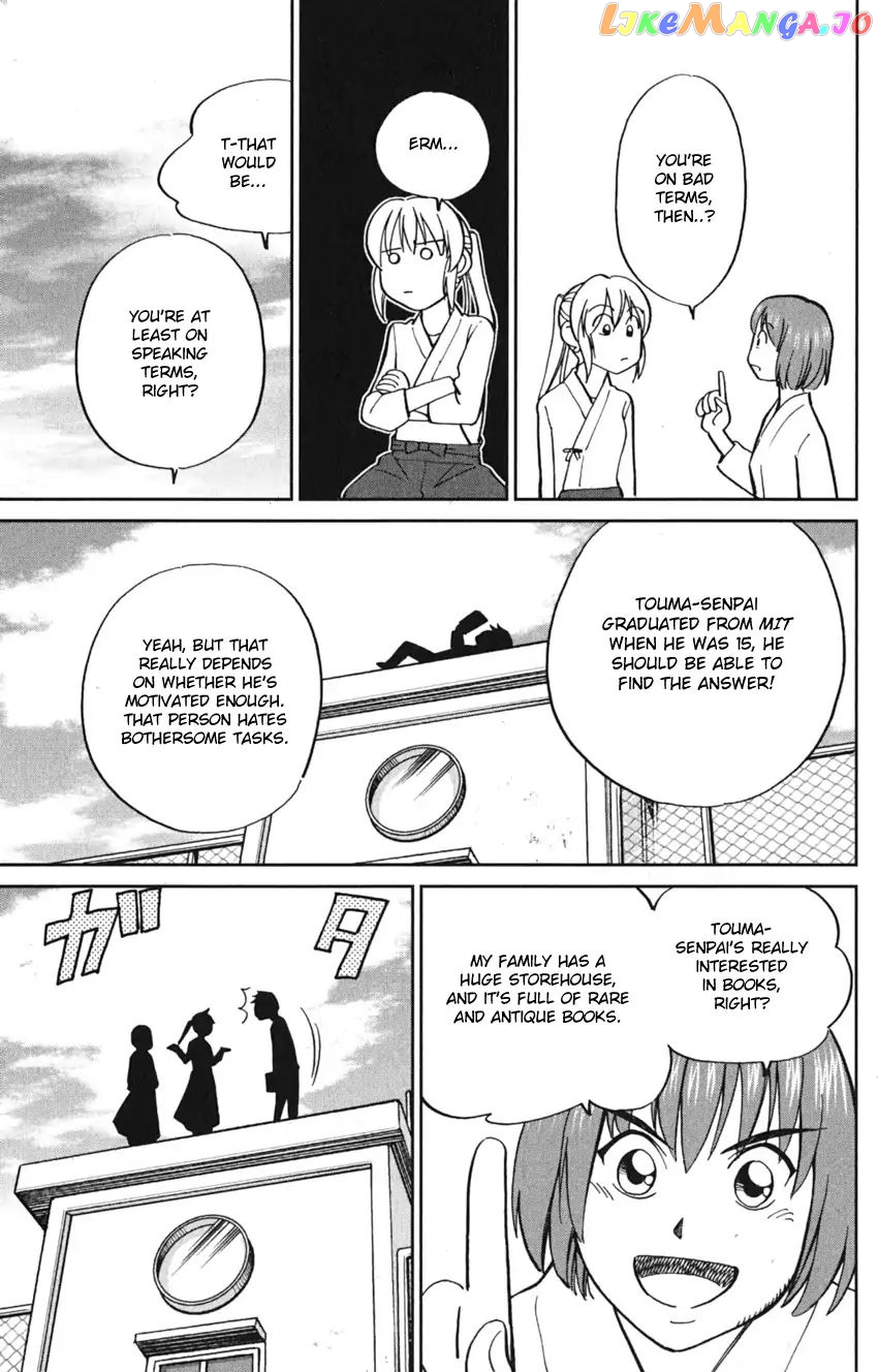 Q.e.d. Iff – Shoumei Shuuryou chapter 7 - page 17