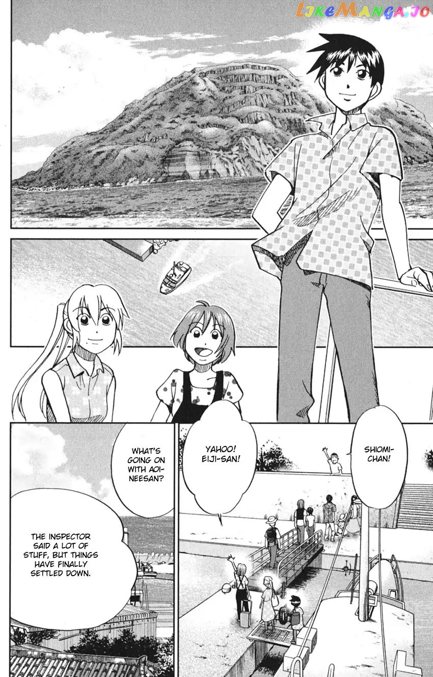 Q.e.d. Iff – Shoumei Shuuryou chapter 7 - page 18