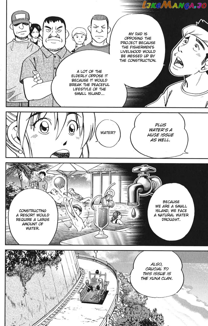 Q.e.d. Iff – Shoumei Shuuryou chapter 7 - page 20