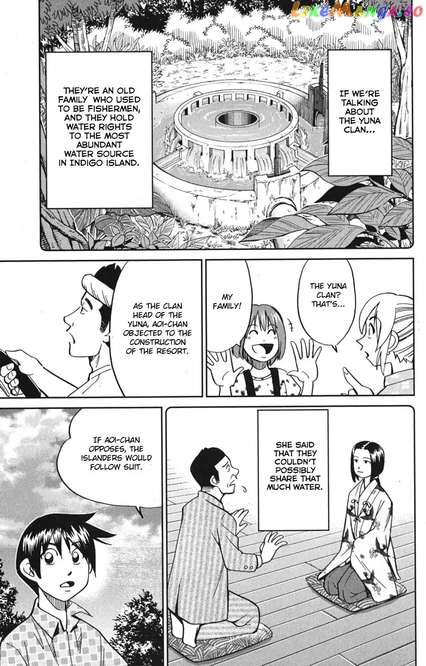 Q.e.d. Iff – Shoumei Shuuryou chapter 7 - page 21