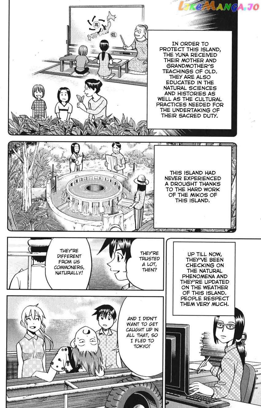 Q.e.d. Iff – Shoumei Shuuryou chapter 7 - page 22