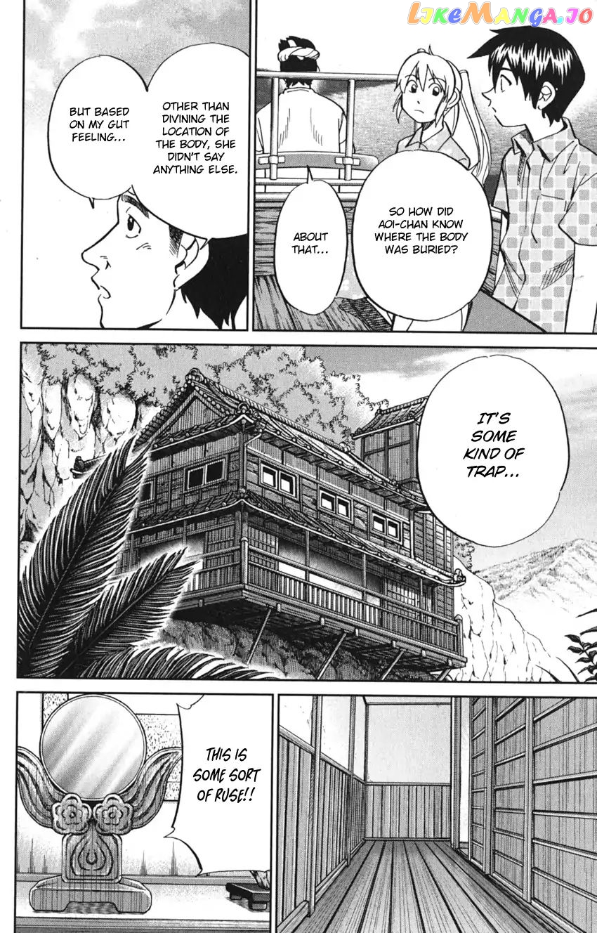 Q.e.d. Iff – Shoumei Shuuryou chapter 7 - page 24