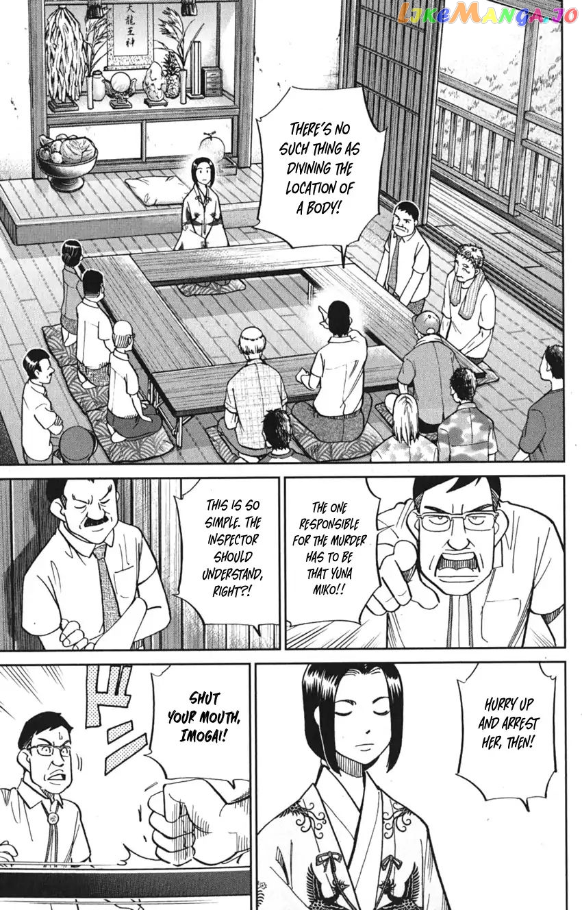 Q.e.d. Iff – Shoumei Shuuryou chapter 7 - page 25