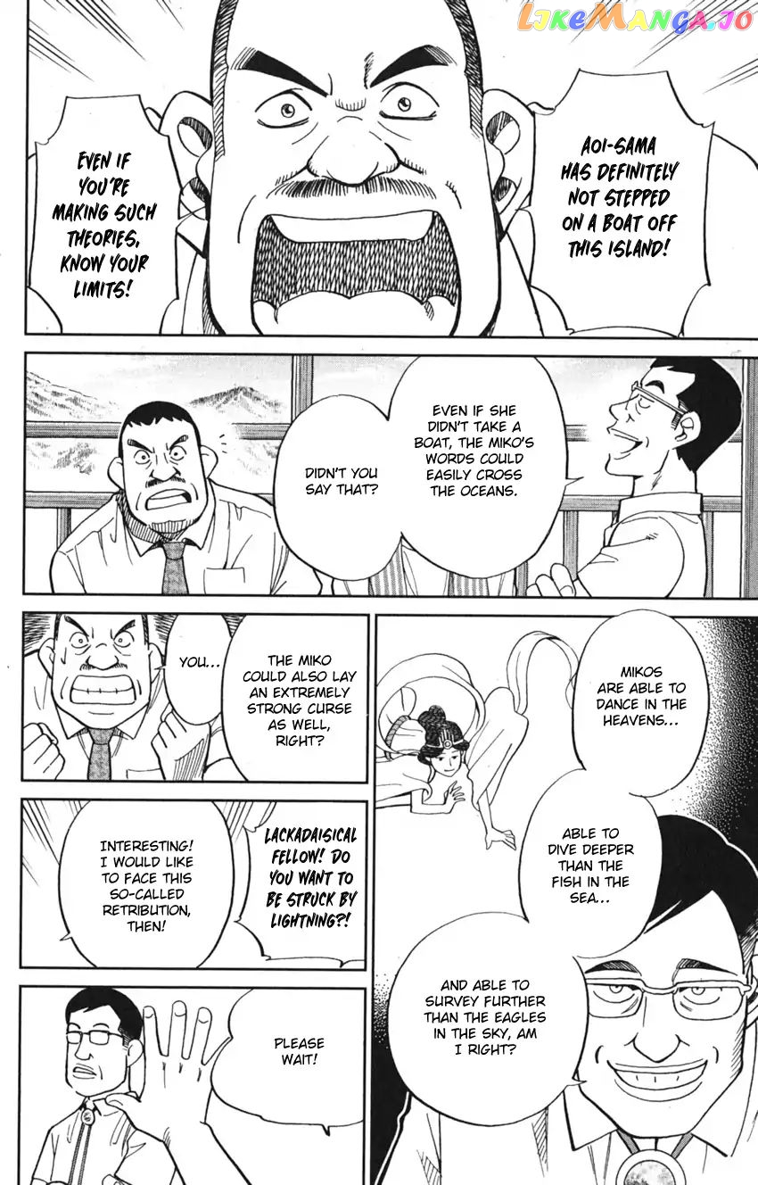 Q.e.d. Iff – Shoumei Shuuryou chapter 7 - page 26
