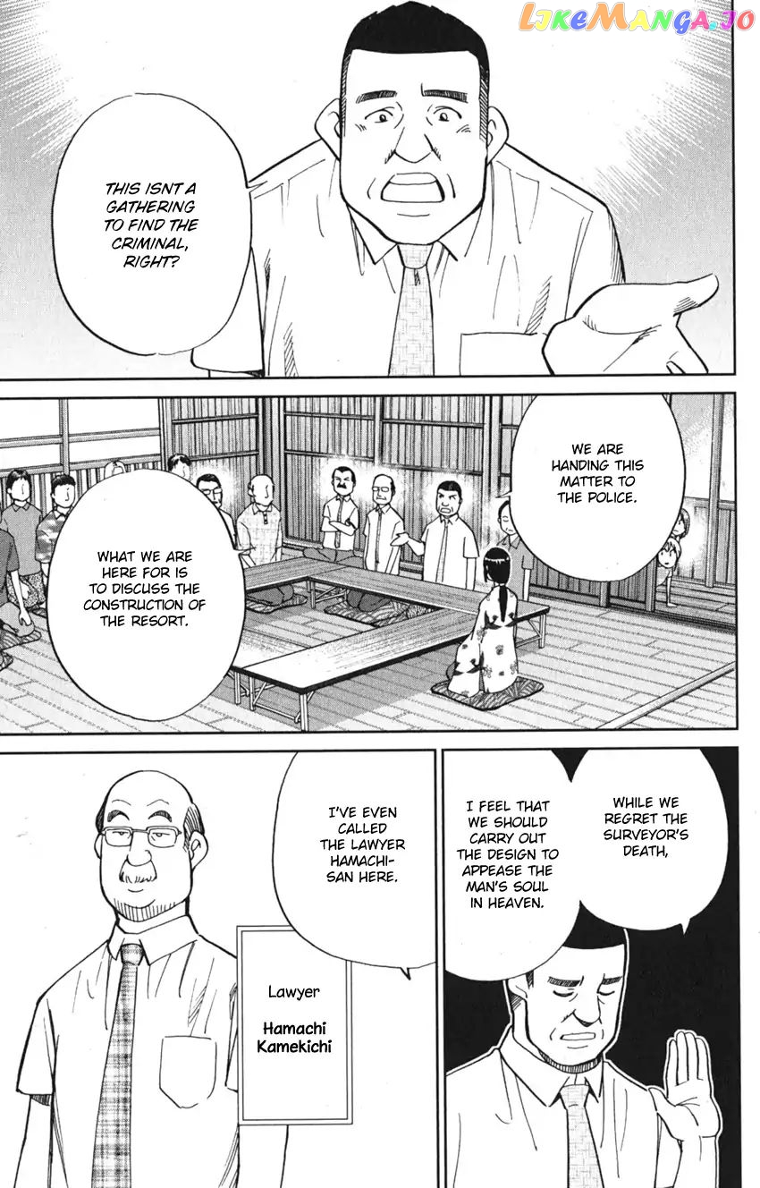Q.e.d. Iff – Shoumei Shuuryou chapter 7 - page 27