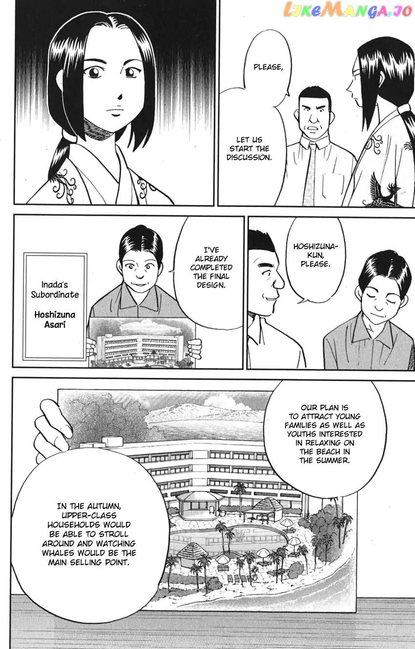 Q.e.d. Iff – Shoumei Shuuryou chapter 7 - page 28