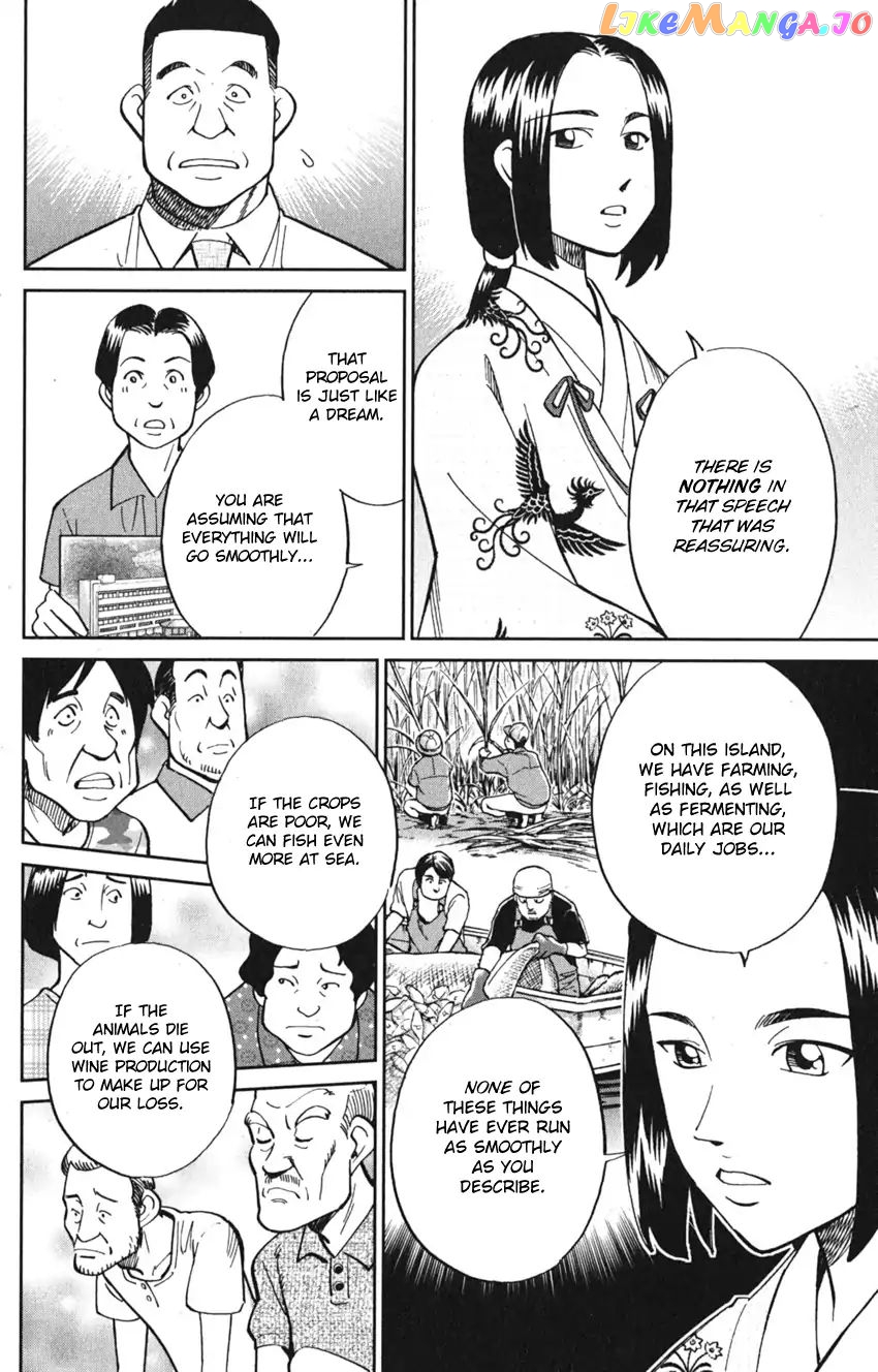 Q.e.d. Iff – Shoumei Shuuryou chapter 7 - page 30