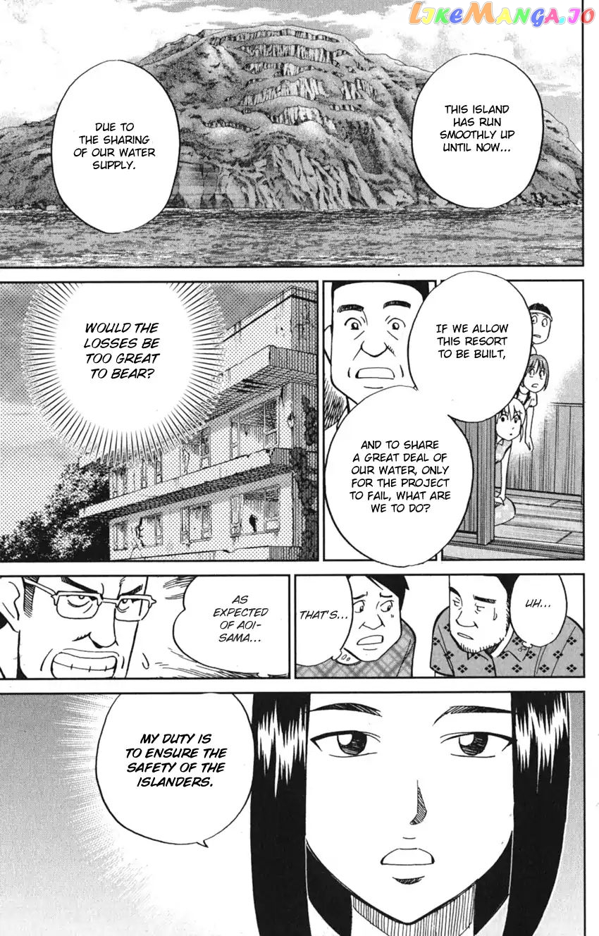 Q.e.d. Iff – Shoumei Shuuryou chapter 7 - page 31