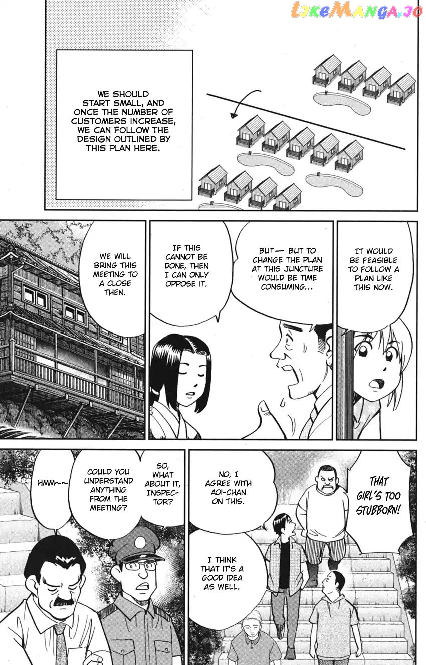 Q.e.d. Iff – Shoumei Shuuryou chapter 7 - page 33