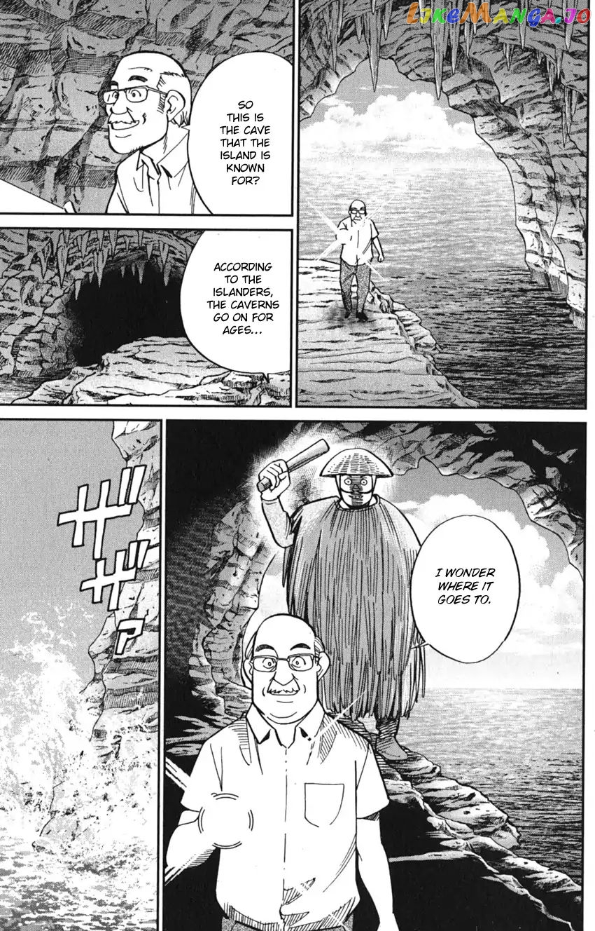 Q.e.d. Iff – Shoumei Shuuryou chapter 7 - page 37