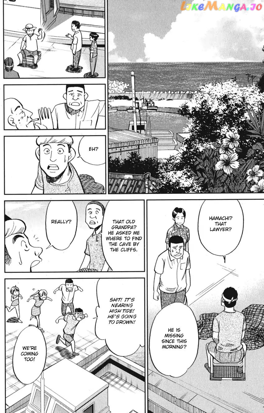 Q.e.d. Iff – Shoumei Shuuryou chapter 7 - page 38