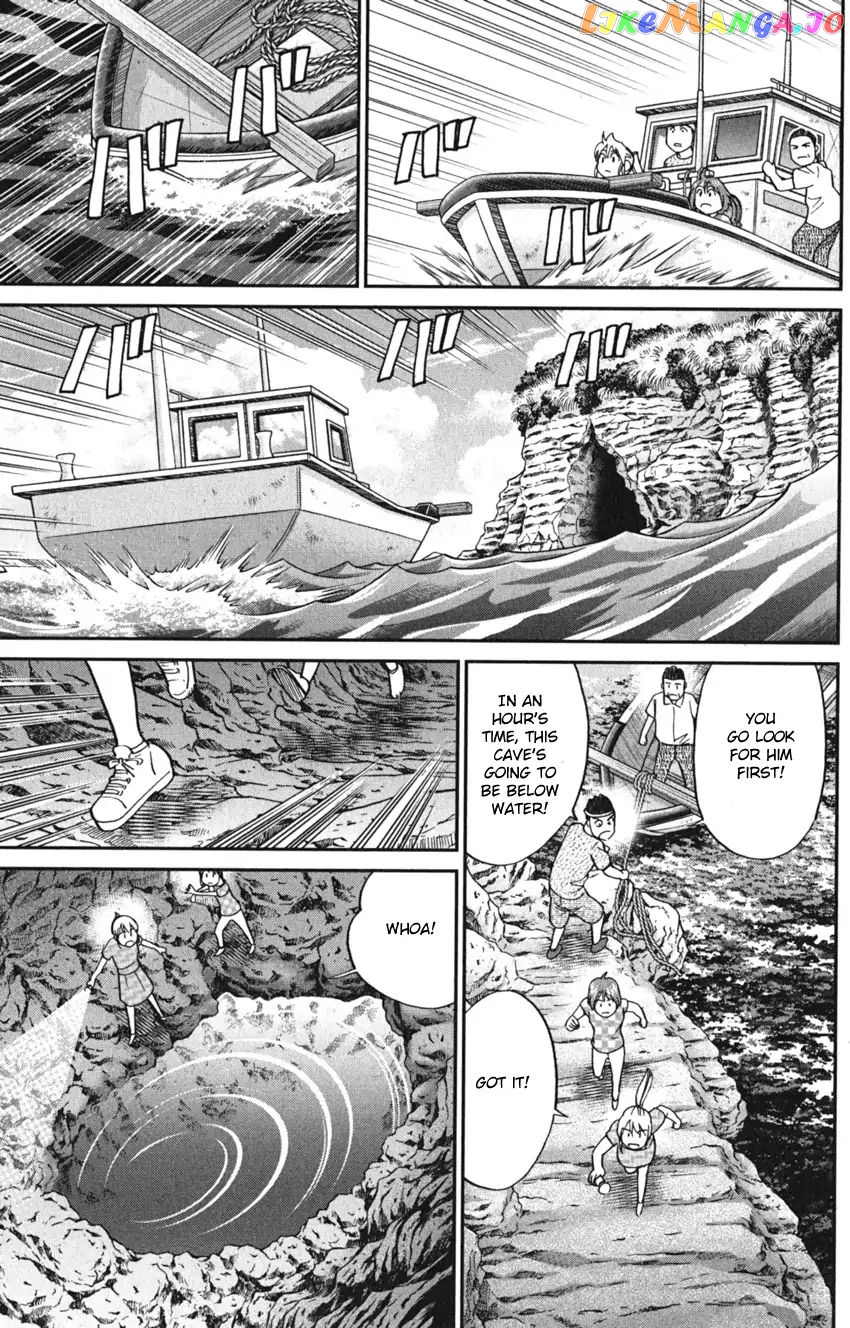 Q.e.d. Iff – Shoumei Shuuryou chapter 7 - page 39