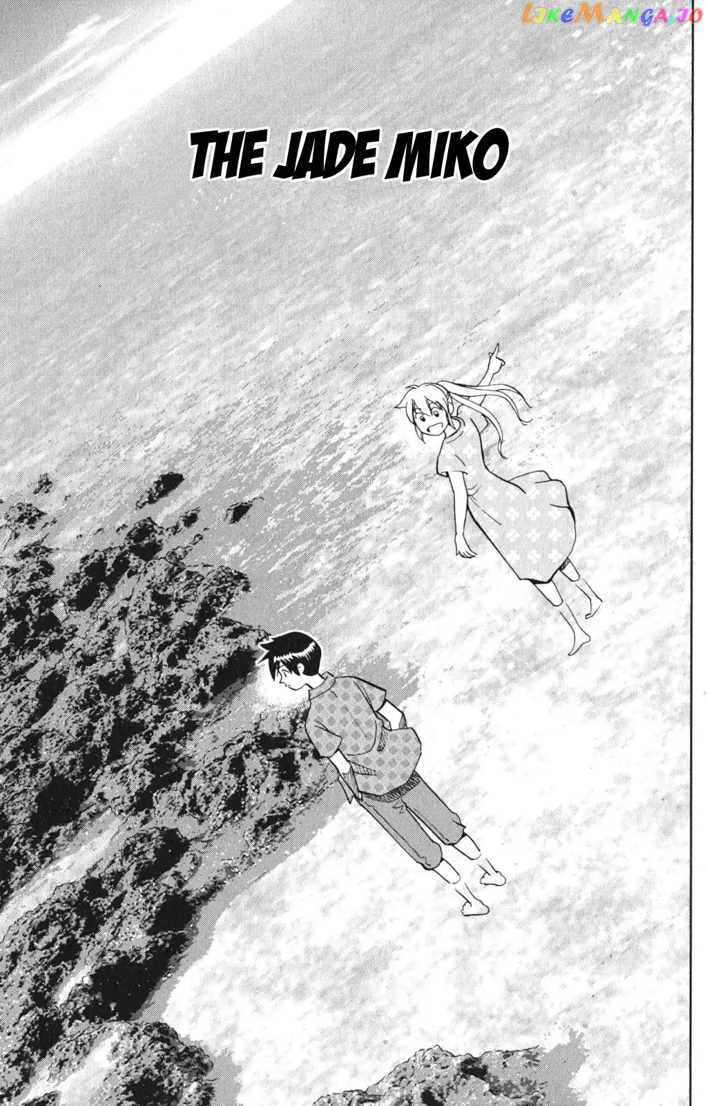 Q.e.d. Iff – Shoumei Shuuryou chapter 7 - page 4