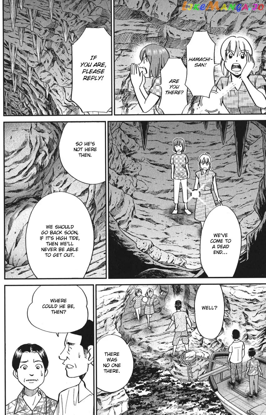 Q.e.d. Iff – Shoumei Shuuryou chapter 7 - page 40