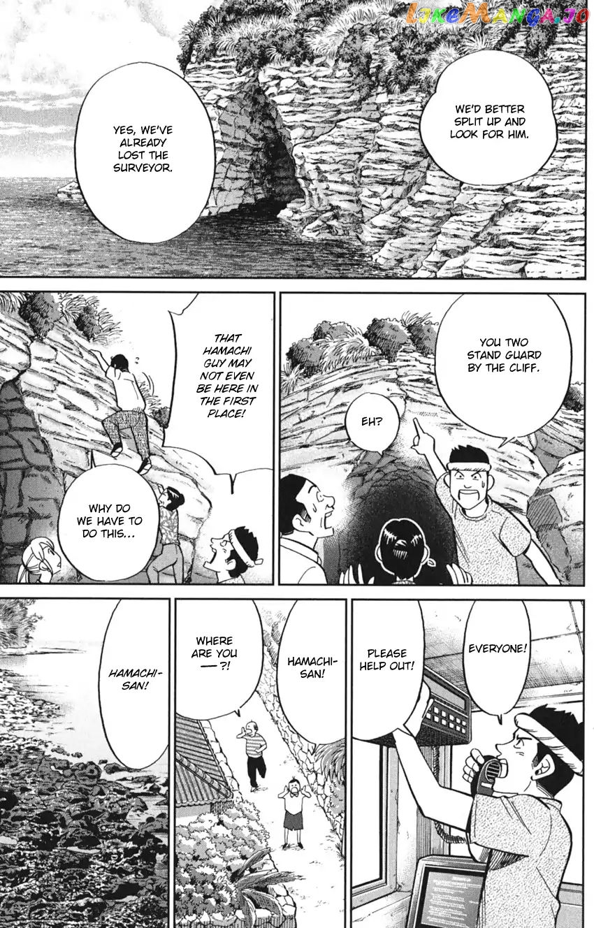 Q.e.d. Iff – Shoumei Shuuryou chapter 7 - page 41