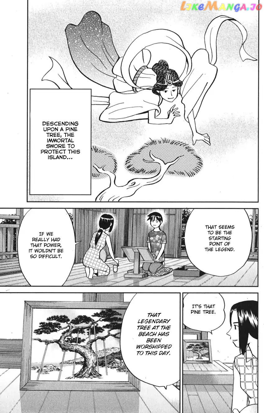 Q.e.d. Iff – Shoumei Shuuryou chapter 7 - page 43