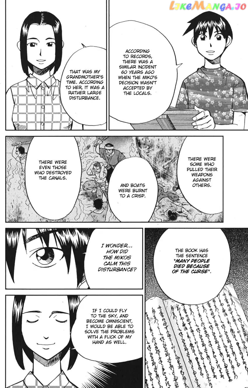 Q.e.d. Iff – Shoumei Shuuryou chapter 7 - page 44