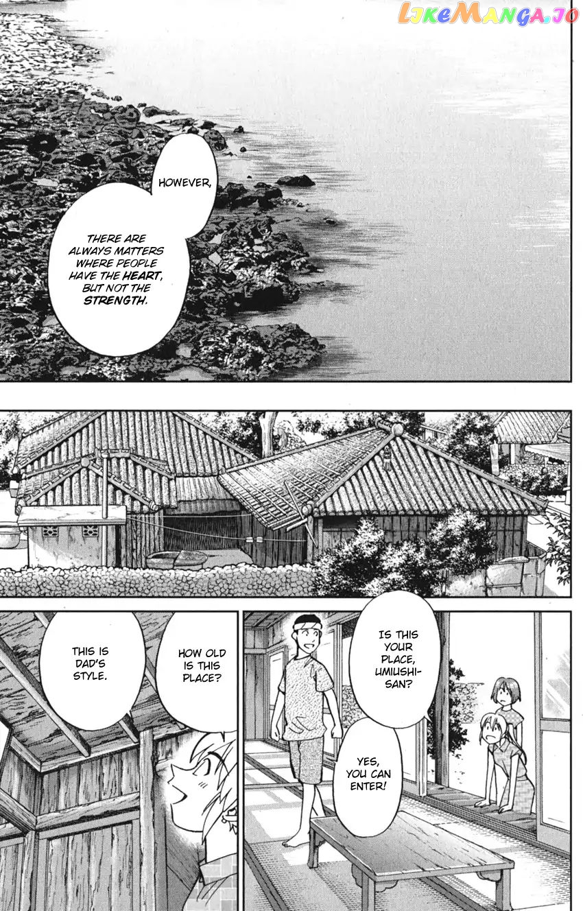 Q.e.d. Iff – Shoumei Shuuryou chapter 7 - page 45