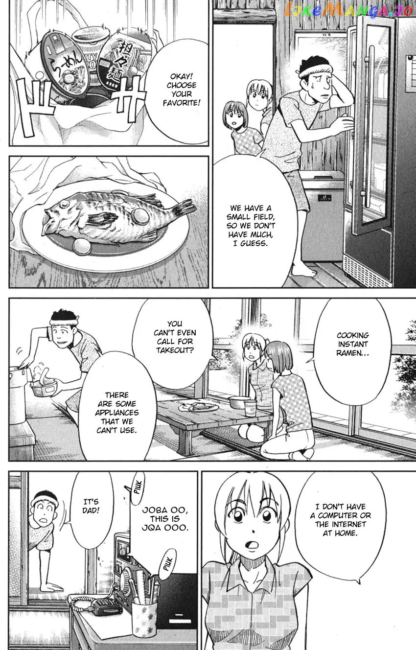 Q.e.d. Iff – Shoumei Shuuryou chapter 7 - page 46