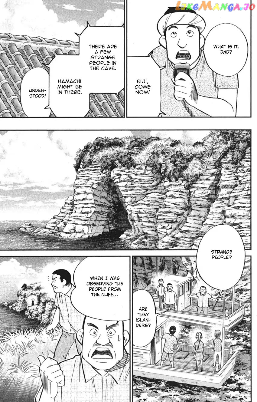 Q.e.d. Iff – Shoumei Shuuryou chapter 7 - page 47
