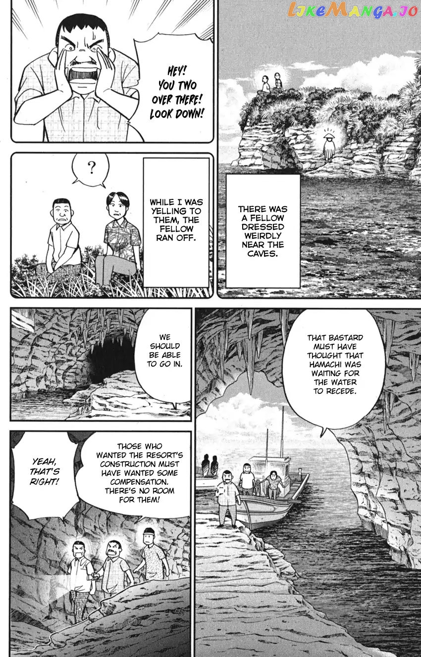 Q.e.d. Iff – Shoumei Shuuryou chapter 7 - page 48