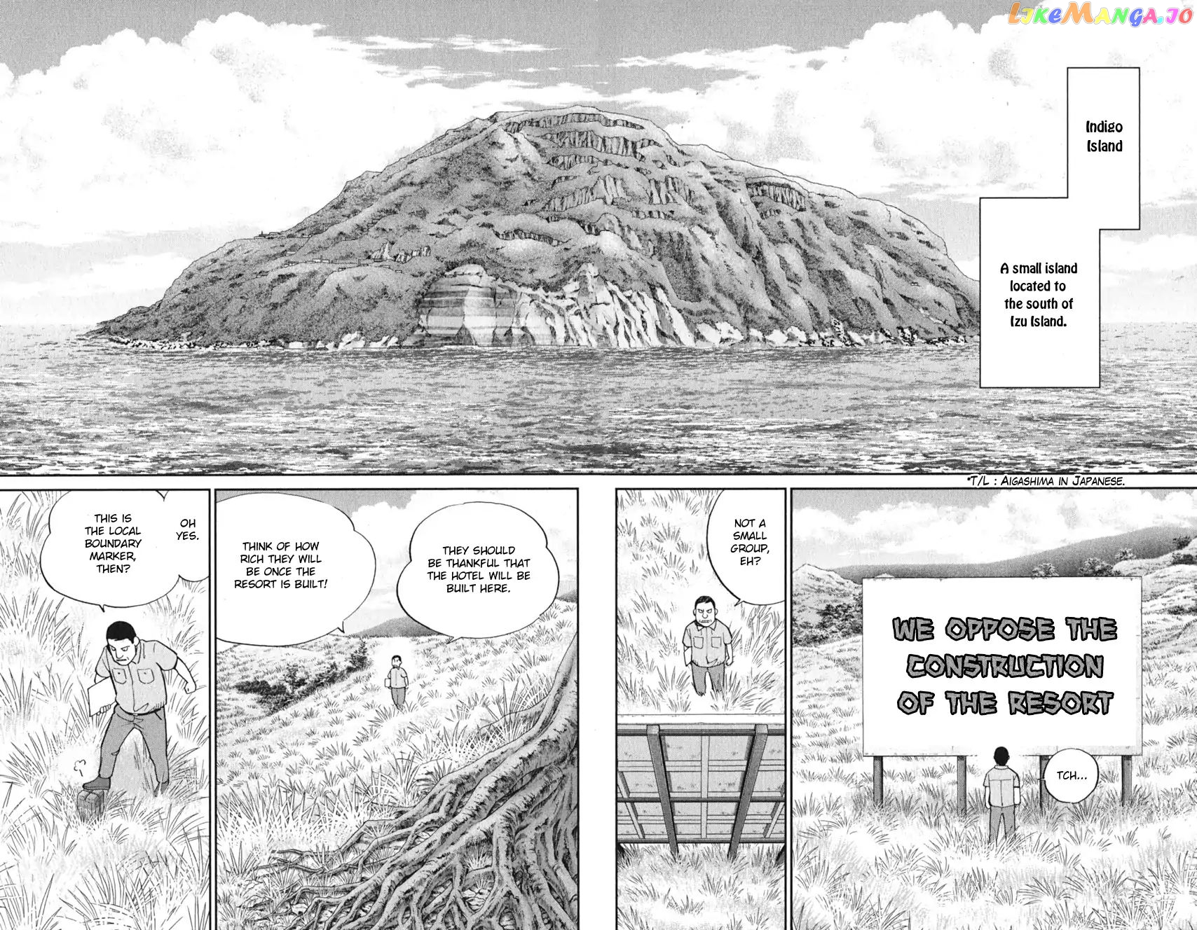 Q.e.d. Iff – Shoumei Shuuryou chapter 7 - page 5