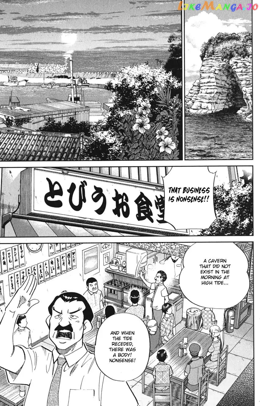 Q.e.d. Iff – Shoumei Shuuryou chapter 7 - page 51