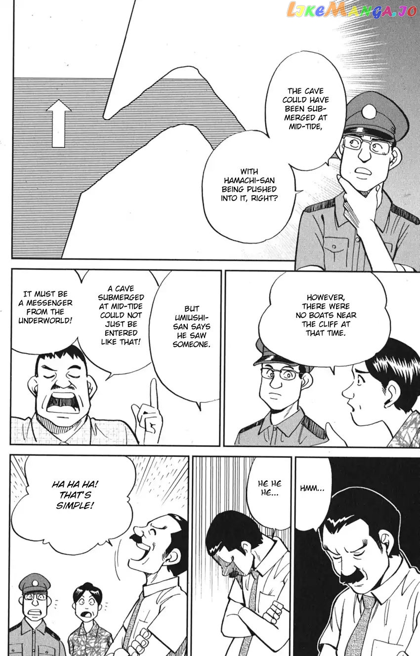 Q.e.d. Iff – Shoumei Shuuryou chapter 7 - page 52