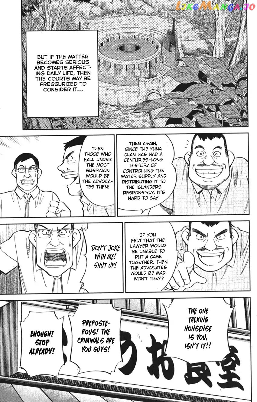 Q.e.d. Iff – Shoumei Shuuryou chapter 7 - page 55