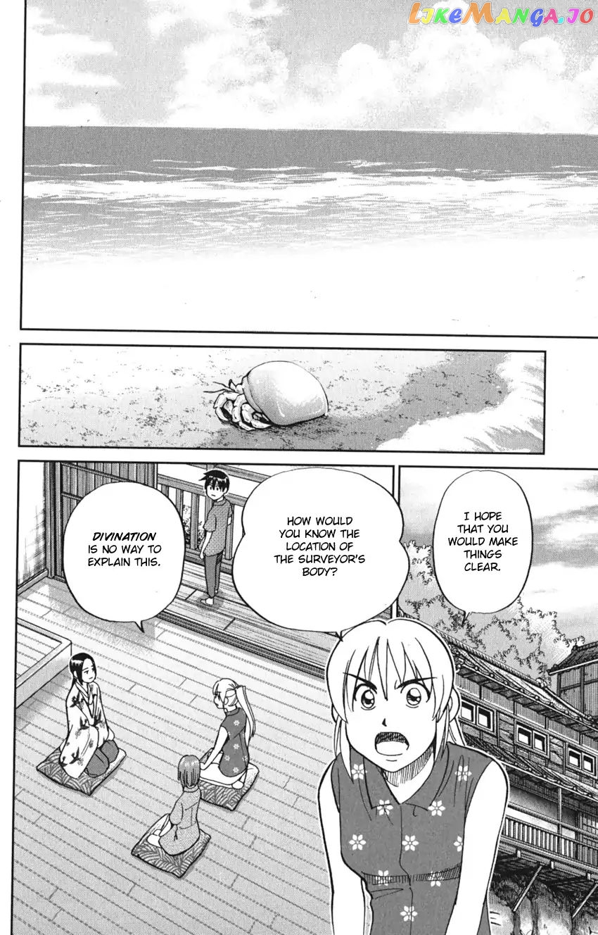 Q.e.d. Iff – Shoumei Shuuryou chapter 7 - page 56